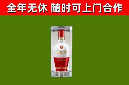 孝南回收五粮液行情