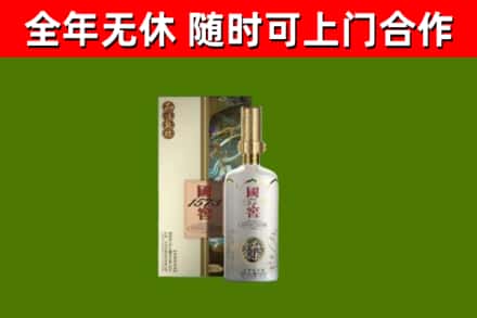 孝南回收国窖1573价格