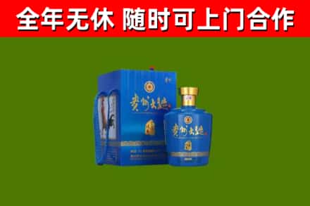 孝南烟酒回收贵州大曲.jpg