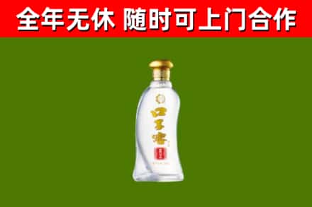 孝南烟酒回收口子窖.jpg