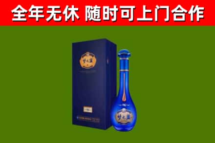 孝南烟酒回收老梦之蓝酒.jpg