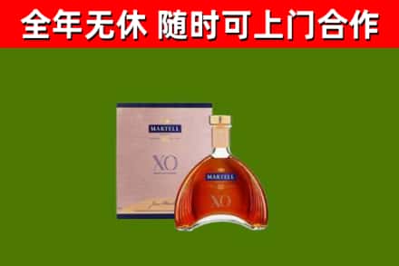 孝南烟酒回收马爹利洋酒.jpg