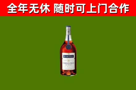 孝南烟酒回收马爹利蓝带洋酒.jpg
