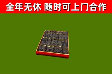 孝南烟酒回收海参.jpg